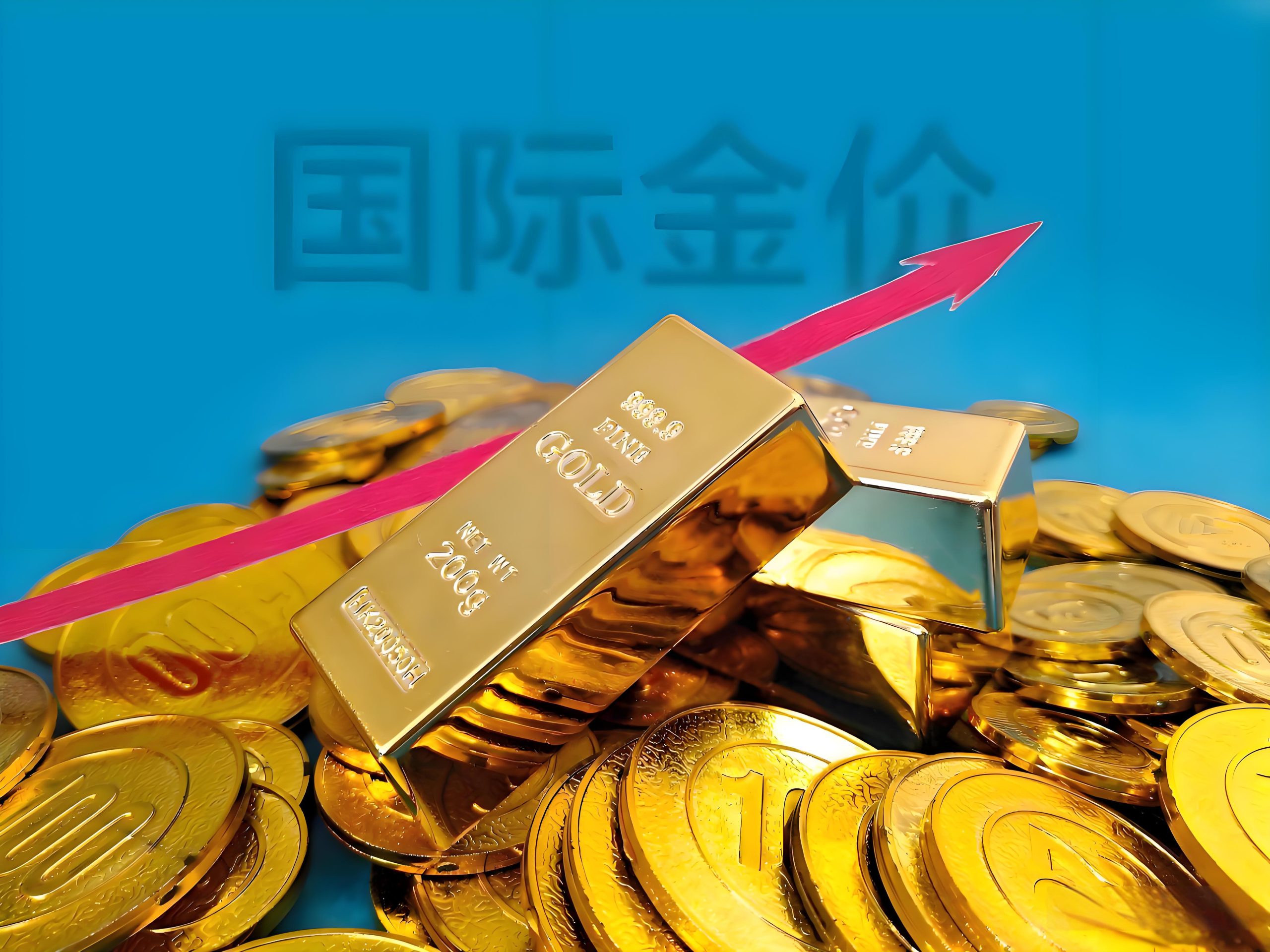 黄金